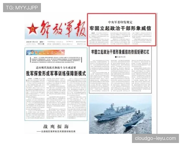 《雷吉纳战术深度解析：重塑现代足球布局的新趋势与深远影响》