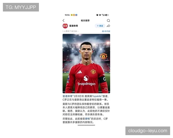 C罗状态稳健再创纪录，世界杯进球数刷新引热议