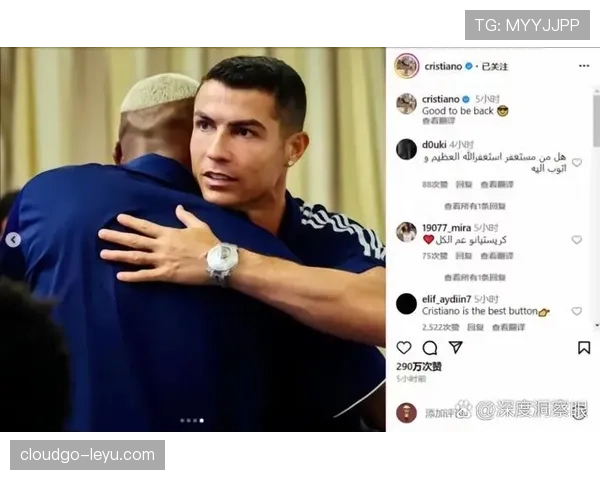 C罗豪宅又添新玩意，这生活不是球员更像亿万富翁的私人乐园