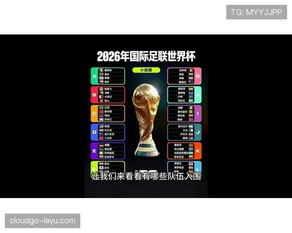 瑞士能否再创奇迹？2026美加墨世界杯出线前景与阵容预测